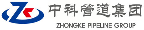 海州中科管道装备集团